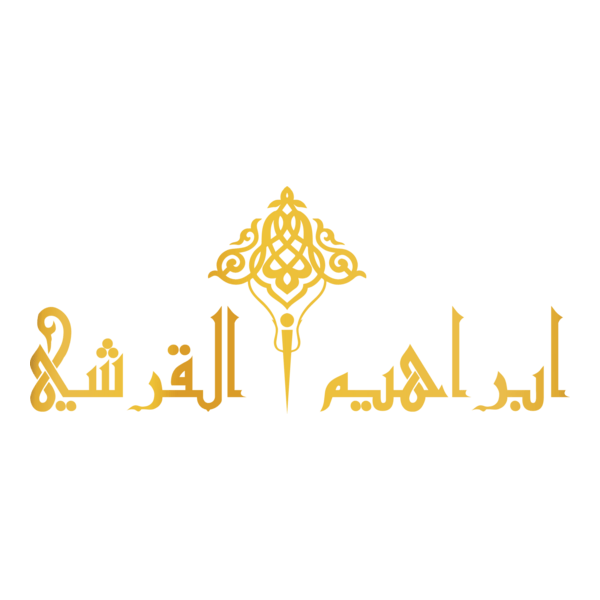 IBRAHEEM AL QURASHI