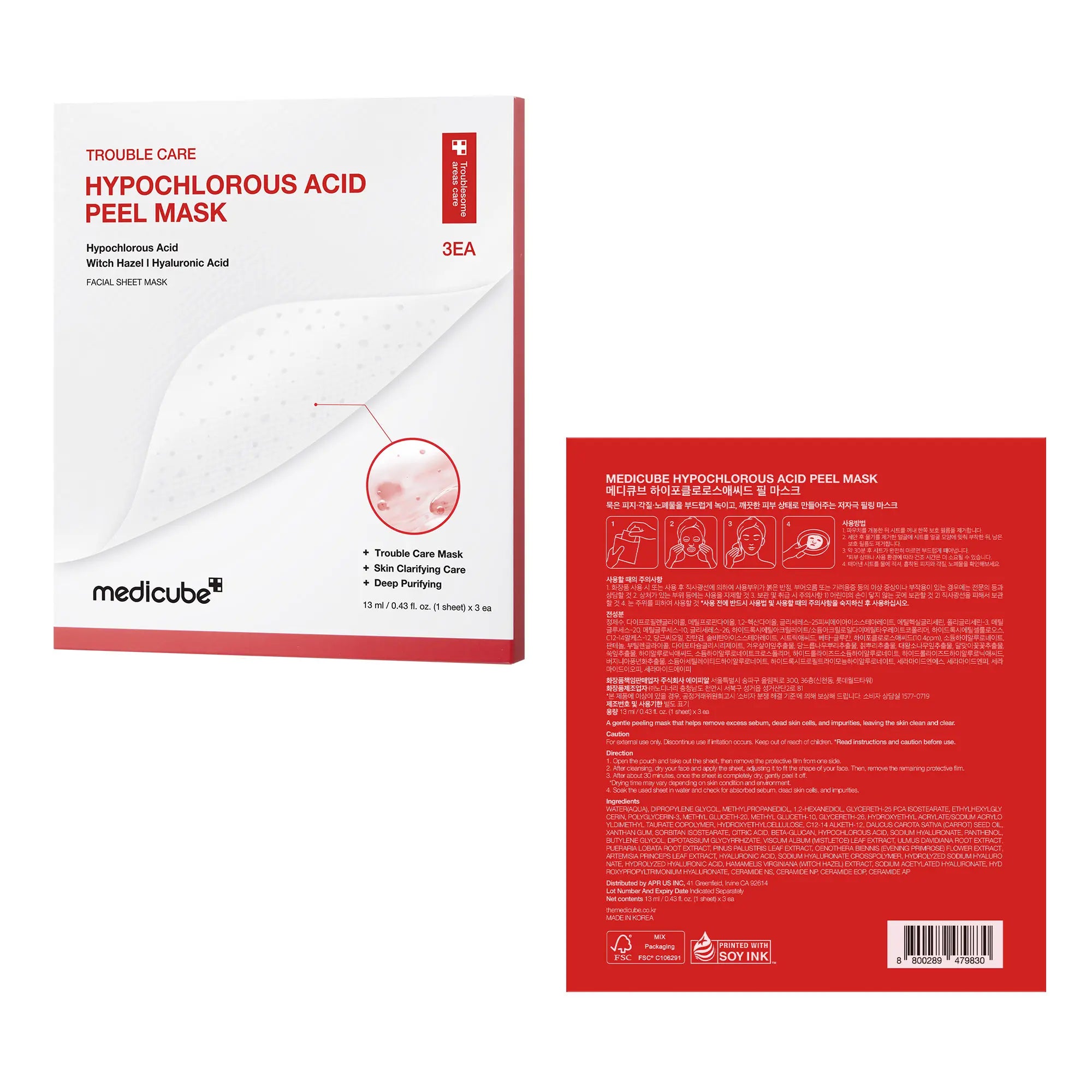 MEDICUBE HYPOCHLOROUS ACID PEEL MASK X 3 EA